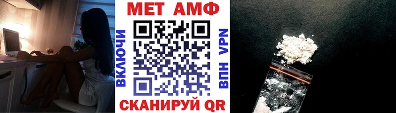 АМФЕТАМИН VHQ  Купино 