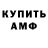 КЕТАМИН ketamine Markus Brendt