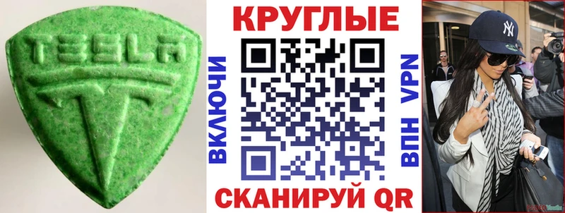 Экстази 99%  Купино 
