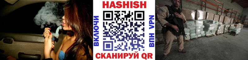 мега tor  Купино  Гашиш VHQ 