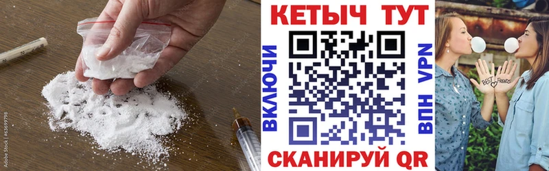 КЕТАМИН VHQ  Купино 
