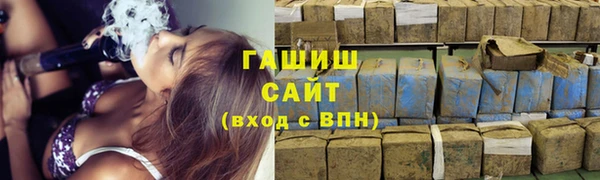 кокаин Армянск