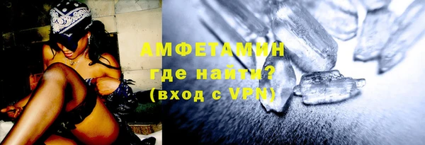 кокаин Армянск