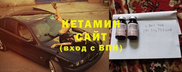 соль курить ск Арсеньев