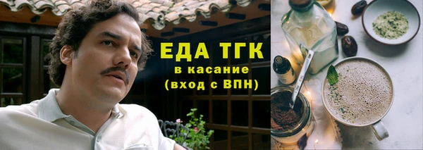 ПСИЛОЦИБИНОВЫЕ ГРИБЫ Аркадак
