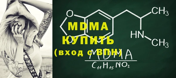 кокаин Армянск