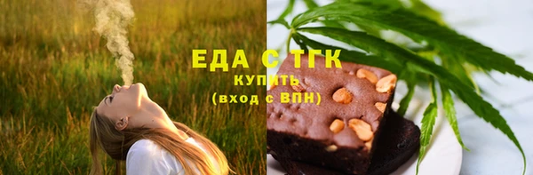 кокаин премиум Балабаново