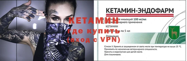 кокаин Армянск