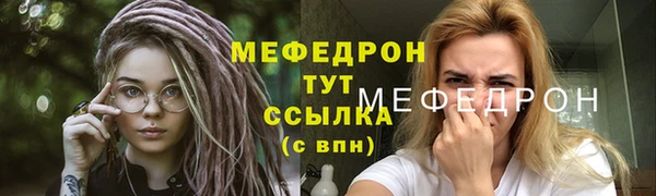 мет Баксан
