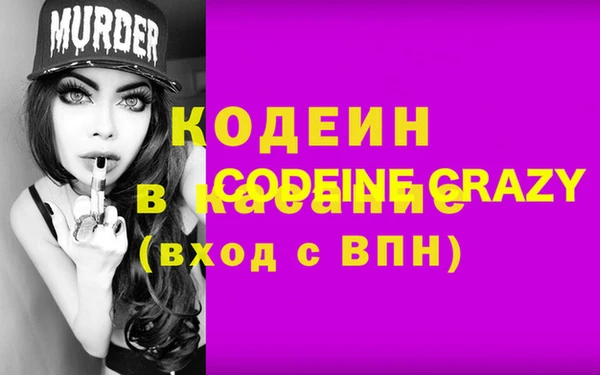 соль курить ск Арсеньев