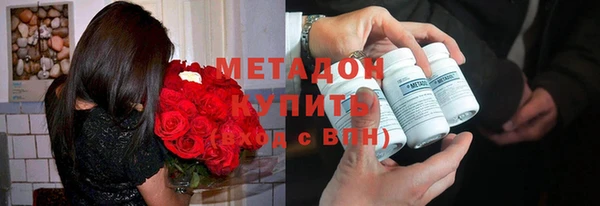 кокаин Армянск
