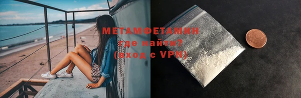 кокаин премиум Балабаново