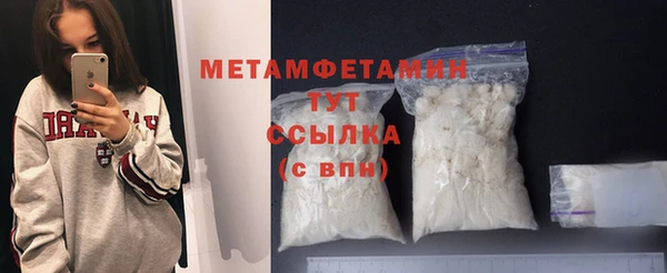 мет Баксан