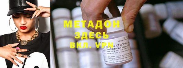 кокаин Армянск