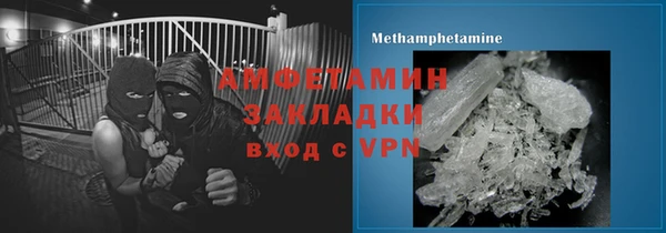 кокаин премиум Балабаново