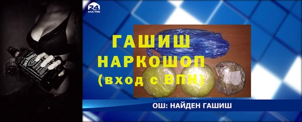 кокаин Армянск