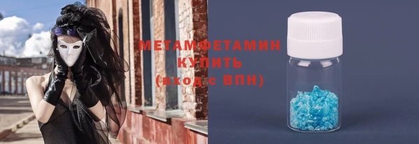 ПСИЛОЦИБИНОВЫЕ ГРИБЫ Аркадак