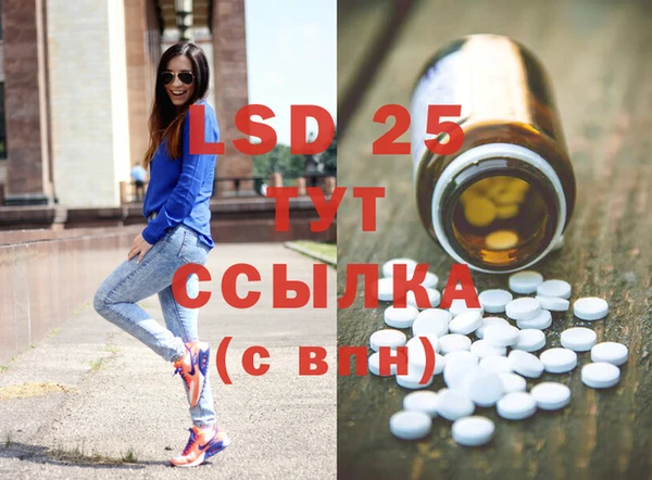 героин Россошь