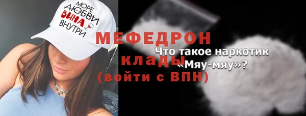 кокаин Армянск