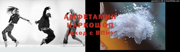 стаф Балахна