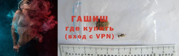 соль курить ск Арсеньев