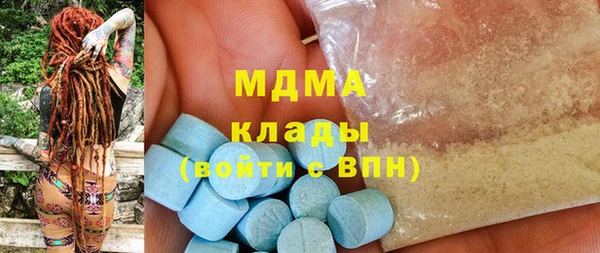 кокаин Армянск