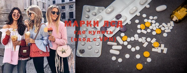 соль курить ск Арсеньев