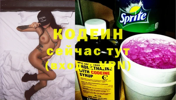 кокаин премиум Балабаново
