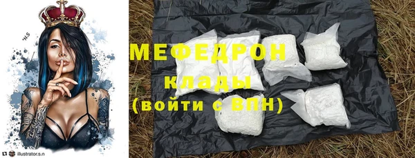 кокаин Армянск