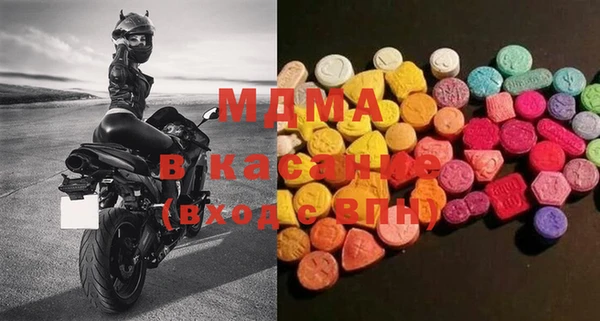стаф Балахна