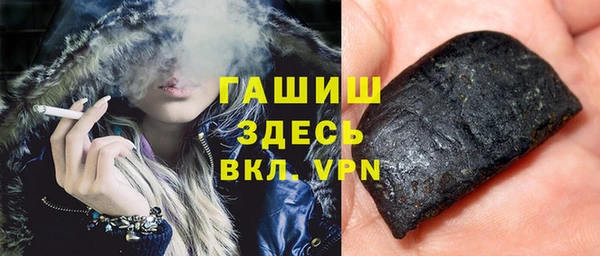 ПСИЛОЦИБИНОВЫЕ ГРИБЫ Аркадак