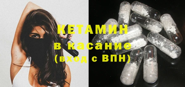 кокаин премиум Балабаново