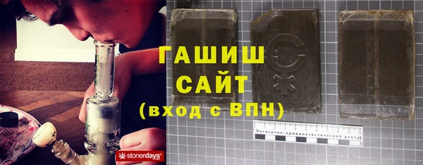 стаф Балахна