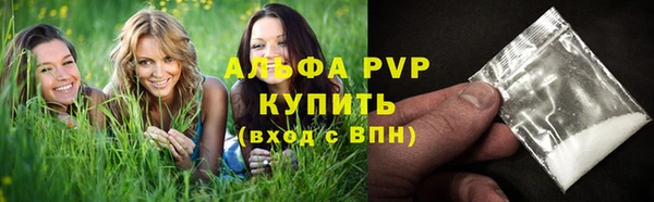 кокаин премиум Балабаново
