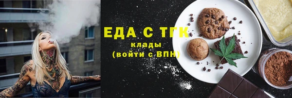 стаф Балахна