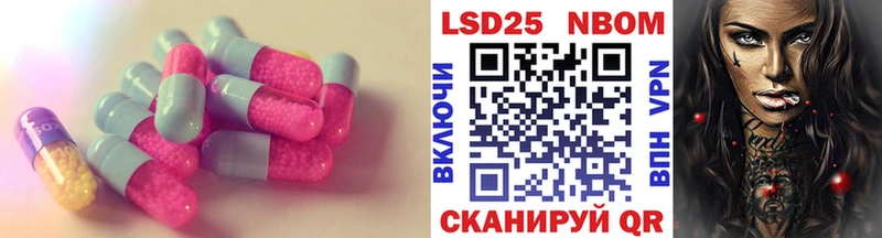 ЛСД экстази кислота  Купино 
