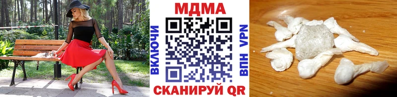 ссылка на мегу ONION  магазин продажи наркотиков  Купино  MDMA Molly 