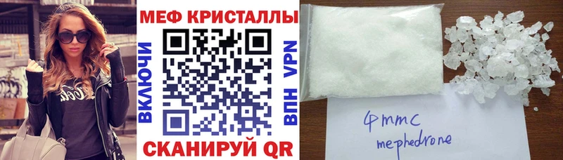 Меф мука  Купино 