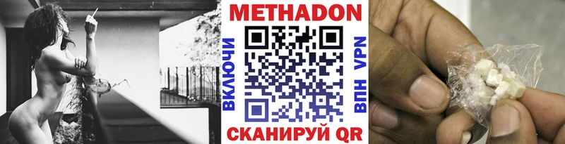 Метадон мёд  Купино 