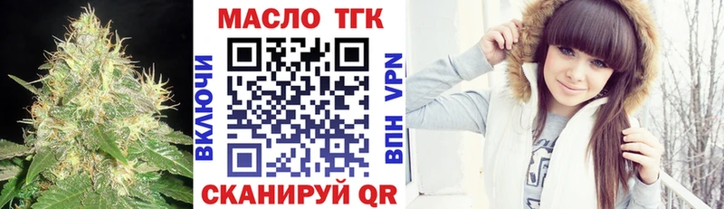 где купить   Купино  Дистиллят ТГК жижа 